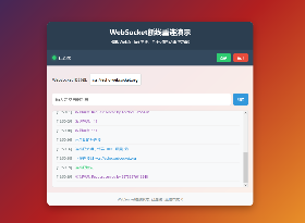 WebSocket断线重连实现