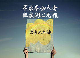 在孤寂中与另一种语言共生：我的英语自学之旅
